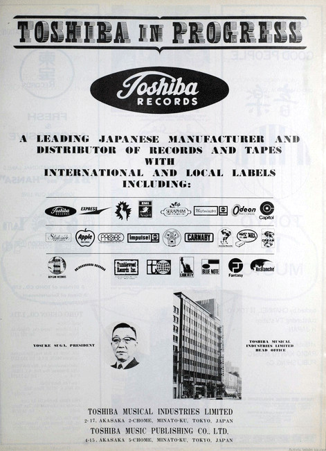 Toshiba Records