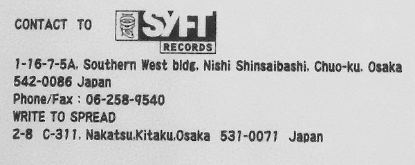 Syft Records