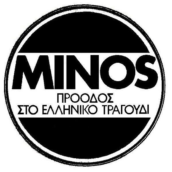 Minos (2)