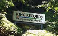 King Records Sekiguchidai Studio