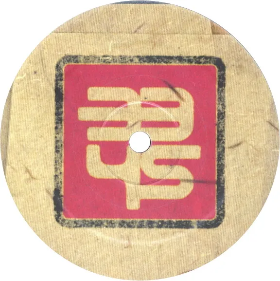 3345 Recordings