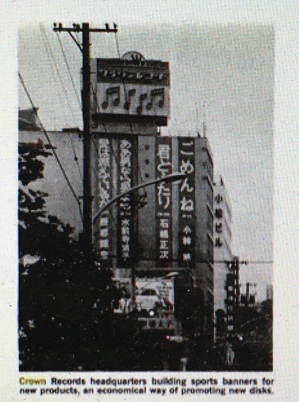 Crown Record Co., Ltd.