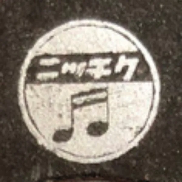 ニッチク