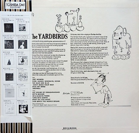 Album cover for Yardbirds by Yardbirds, The
