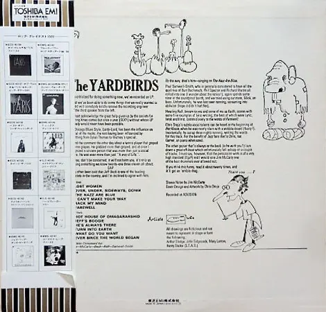 Album cover for Yardbirds by Yardbirds, The