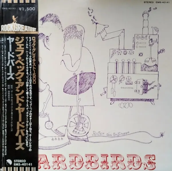 Album cover for Yardbirds by Yardbirds, The