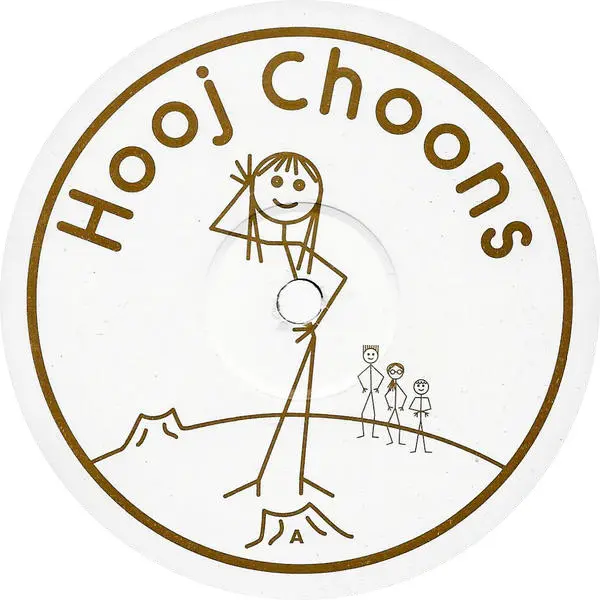 Solarstone - The Impressions E.P., Electronic, Progressive Trance, 1997 - Hooj Choons, UK, Vinyl 1x 12", EP, Promo