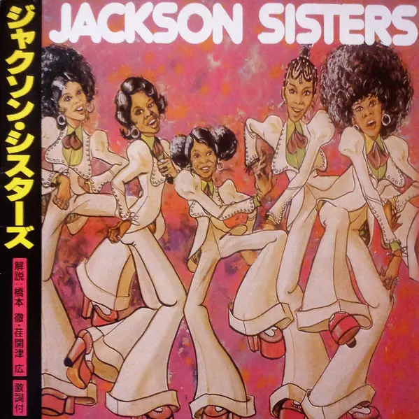 Album cover for Jackson Sisters by Jackson Sisters