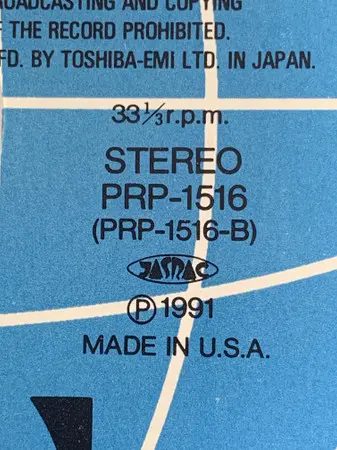 Jupiter Project - Give (Remix), Electronic, Euro House, Synth-pop, 1991 - dj:, Japan, Vinyl 1x 12", 33 ⅓ RPM