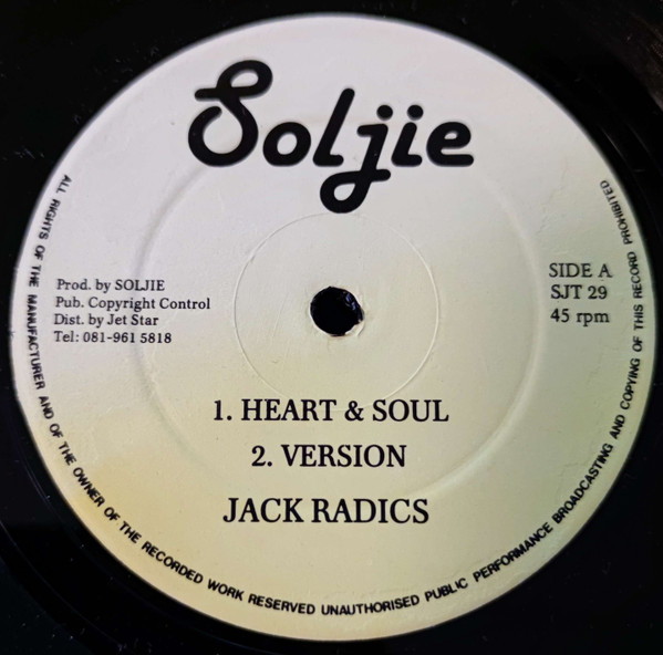 Heart & Soul / Woman Nuh Trust No Man