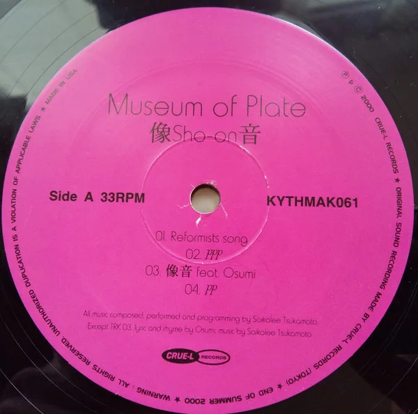 Album cover for Sho-on by Museum Of Plate