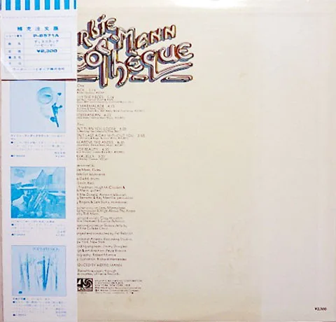 Album cover for Discothèque by Herbie Mann