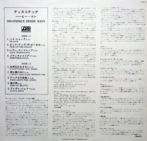 Album cover for Discothèque by Herbie Mann