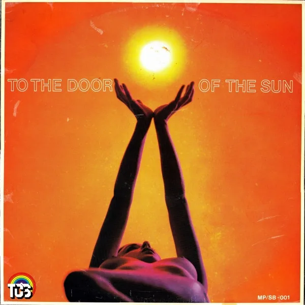 To The Door Of The Sun