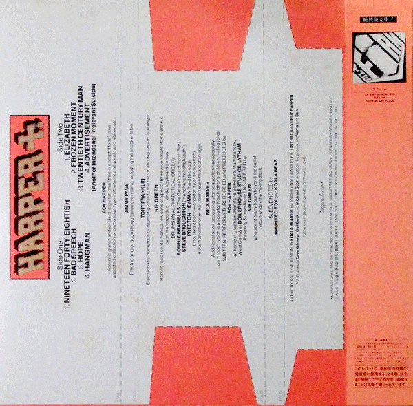 Roy Harper & Jimmy Page - Whatever Happened To Jugula? - 1985 -Acoustic, Folk Rock -Victor -Vinyl 1x LP, Album