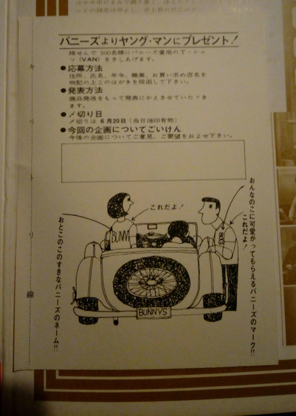 Takeshi Terauchi And The Bunnys - 正調寺内(エレキ)節, Folk, World, & Country, Rock, Beat, Folk Rock, Group Sounds, Surf, 1967 - King 