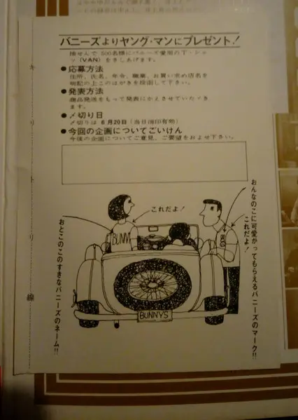 Takeshi Terauchi And The Bunnys - 正調寺内(エレキ)節, Folk, World, & Country, Rock, Beat, Folk Rock, Group Sounds, Surf, 1967 - King 