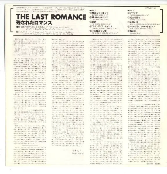 Birtles & Goble - The Last Romance - 1980 - Classic Rock, Pop Rock - Capitol Records - Vinyl 1x LP, Album, Promo