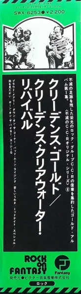 Album cover for Creedence Gold by Creedence Clearwater Revival