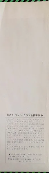 Album cover for Creedence Gold by Creedence Clearwater Revival