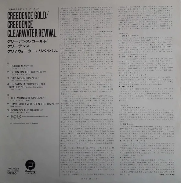 Album cover for Creedence Gold by Creedence Clearwater Revival