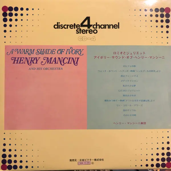 Henry Mancini And His Orchestra - A Warm Shade Of Ivory, Classical, Jazz, Easy Listening, 1972 - RCA, Japan, Vinyl 1x LP, Alb