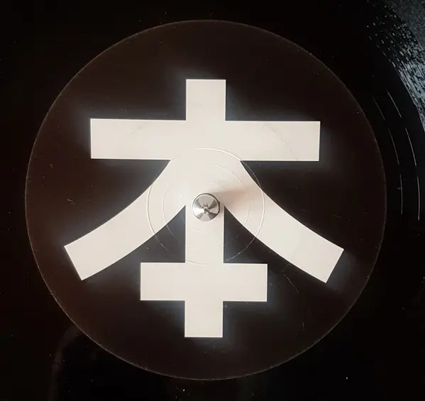 Hong Kong Trash - Down The River 2003, Electronic, Breaks, Hard House, House, 2003 - 3 Beat Music Ltd., UK, Vinyl 1x 12"