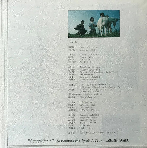 Album cover for 画譜 = Classified Picture Album by アトリエ