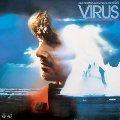 Teo Macero = Teo Macero - Virus (Original Soundtrack) = 復活の日, Jazz, Stage & Screen, Fusion, Score, 1980 - Columbia, Japan, Vi