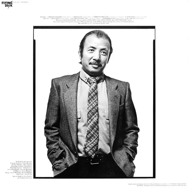 Album cover for Bird Of Paradise by Sadao Watanabe With Great Jazz Trio, The