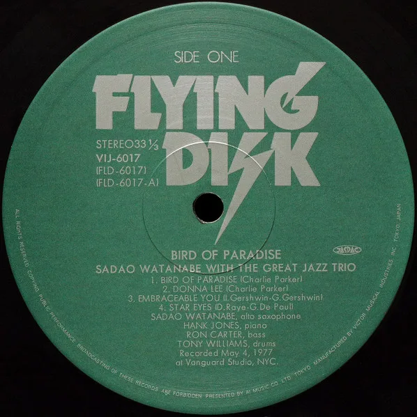 Album cover for Bird Of Paradise by Sadao Watanabe With Great Jazz Trio, The