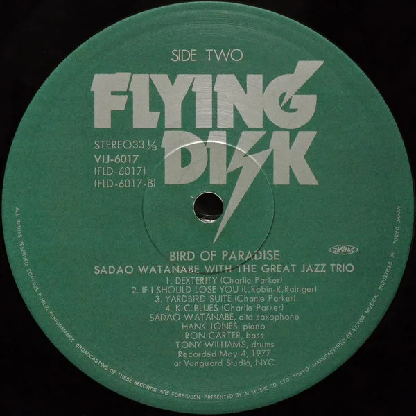 Album cover for Bird Of Paradise by Sadao Watanabe With Great Jazz Trio, The