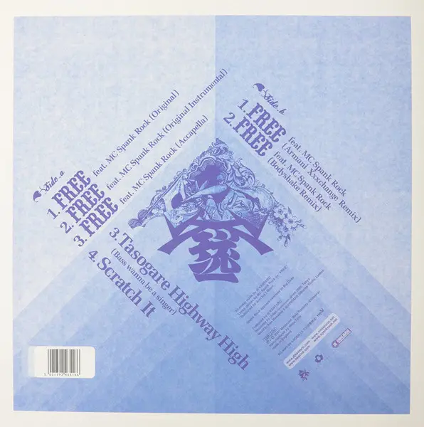 Kentaro Feat. MC Spank Rock - Free, Electronic, Hip Hop, Hip Hop, 2007 - Ninja Tune, UK, Vinyl 1x 12", 33 ⅓ RPM
