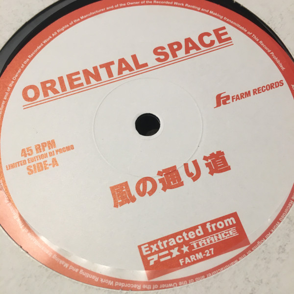 風の通り道 / 天空の城ラピュタ / あの日の川