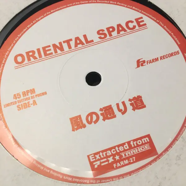 風の通り道 / 天空の城ラピュタ / あの日の川