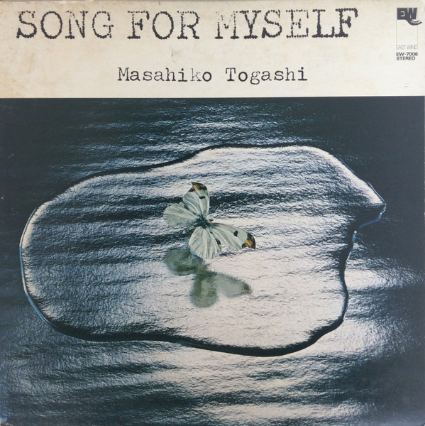 Masahiko Togashi - Song For Myself, Jazz, Free Jazz, 1974 - East Wind, Japan, Vinyl 1x LP, Album