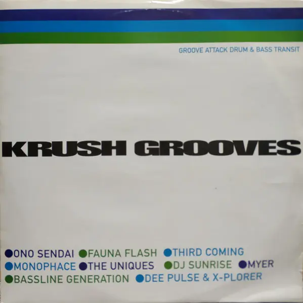 Krush Grooves