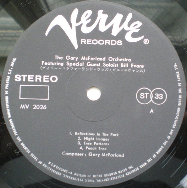 Gary McFarland Orchestra, The - The Gary McFarland Orchestra, Jazz, Contemporary Jazz, Modal, 1972 - Verve Records, Japan, Vi