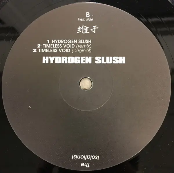Isolationist, The - Hydrogen Slush, Electronic, Hip Hop, Abstract, 1998 - Jazz Fudge, UK, Vinyl 1x 12", 33 ⅓ RPM, Single