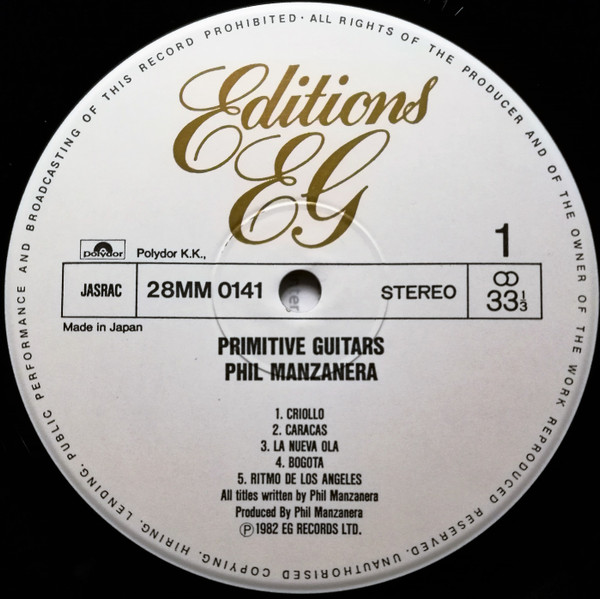 Phil Manzanera - Primitive Guitars - 1982 - Classic Rock - Editions EG, Polydor - Vinyl 1x LP, Album