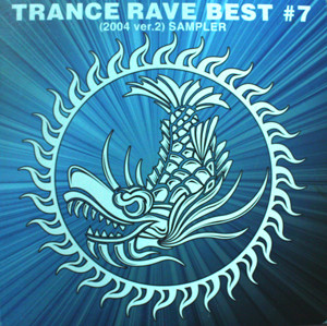 Trance Rave Best #7 (2004 Ver. 2) Sampler