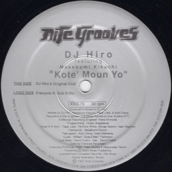 Album cover for Koté Moun Yo by DJ Hiro Featuring Masabumi Kikuchi