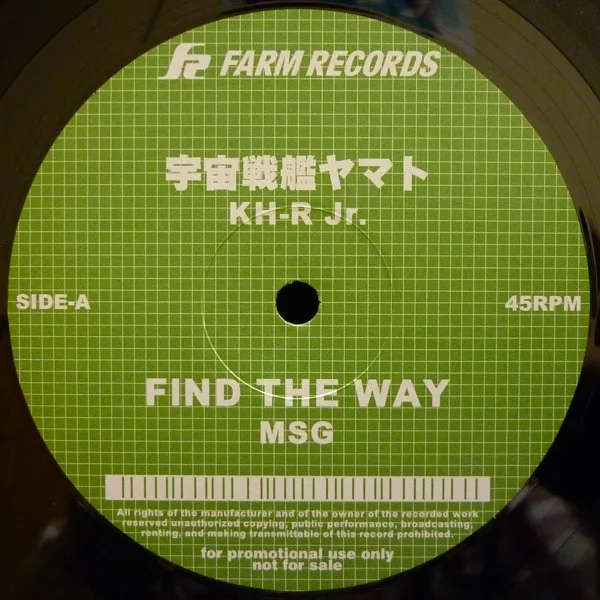 宇宙戦艦ヤマト / Find The Way / 宇宙は大へんだ! / Every Heart