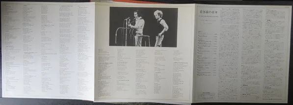 Album cover for The Simon And Garfunkel Collection by Simon & Garfunkel