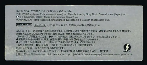 Pushim - Strong Woman, Hip Hop, RnB/Swing, 1999 - Neosite, Japan, Vinyl 1x 12", 33 ⅓ RPM