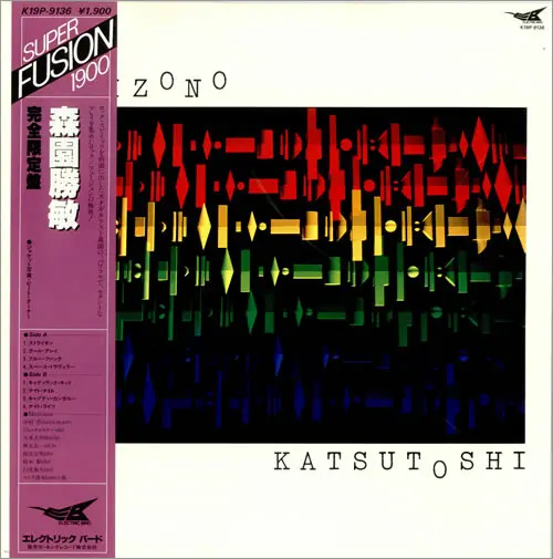 Katsutoshi Morizono