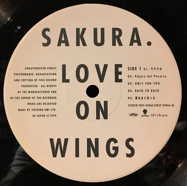 Album cover for Love On Wings by Sakura (3)