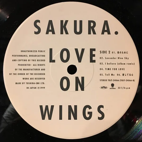 Album cover for Love On Wings by Sakura (3)