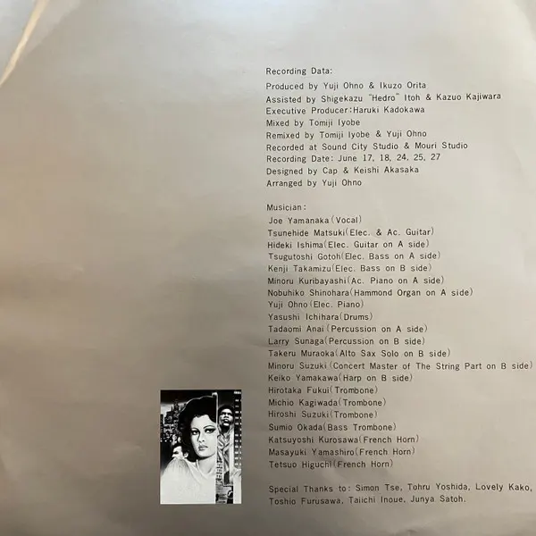 Joe Yamanaka = Joe Yamanaka / Yuji Ohno & His Project - 人間の証明 = Proof Of The Man, Stage & Screen, Soundtrack, Theme, 1977 - A