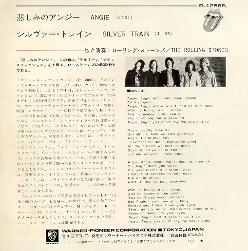 Rolling Stones, The - Angie, Rock, Pop Rock, 1973 - Rolling Stones Records, Japan, Vinyl 1x 7", 45 RPM, Single